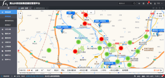 依托“互聯(lián)網+供水”，打造用水 “安心”服務.png