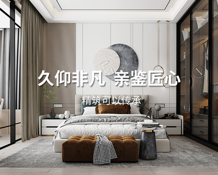 久仰非凡，親鑒匠心，精筑可以傳承，專業(yè)太倉裝飾設(shè)計(jì)公司